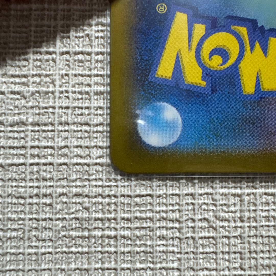 【新品未使用】ポケモンカードメガリザードンX EX SAR