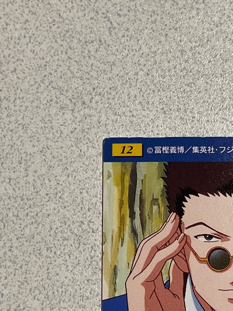 HUNTER×HUNTER カードダスマスターズ OPカード No.12