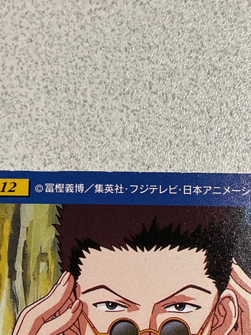 HUNTER×HUNTER カードダスマスターズ OPカード No.12