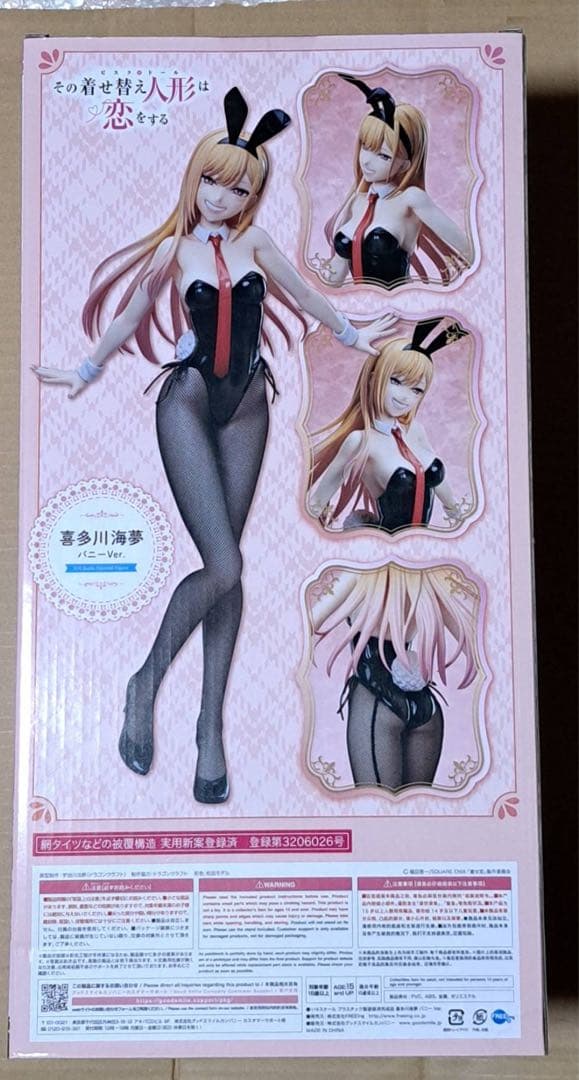 その着せ替え人形は恋をする　喜多川海夢 バニーVer. 1/4 フィギュア