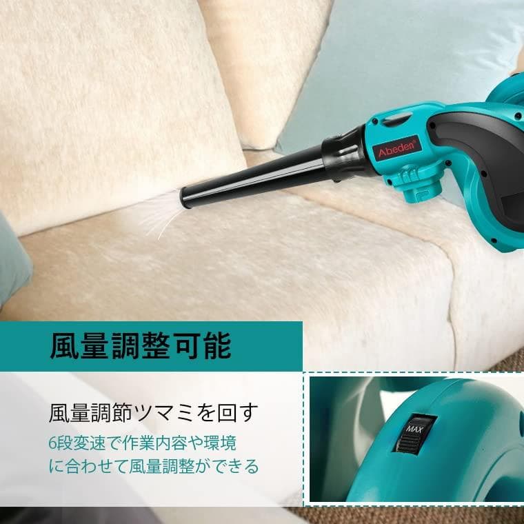 充電式ブロワー コードレス 18V 本体のみ 集じん機能付き