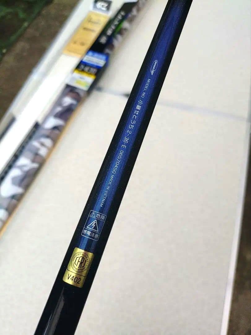 竿2本セット　小継せとうち2-36&レクサー磯3-430