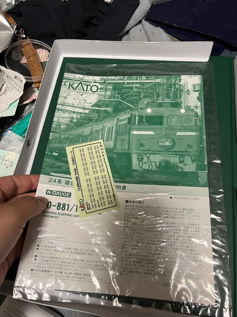 日本海