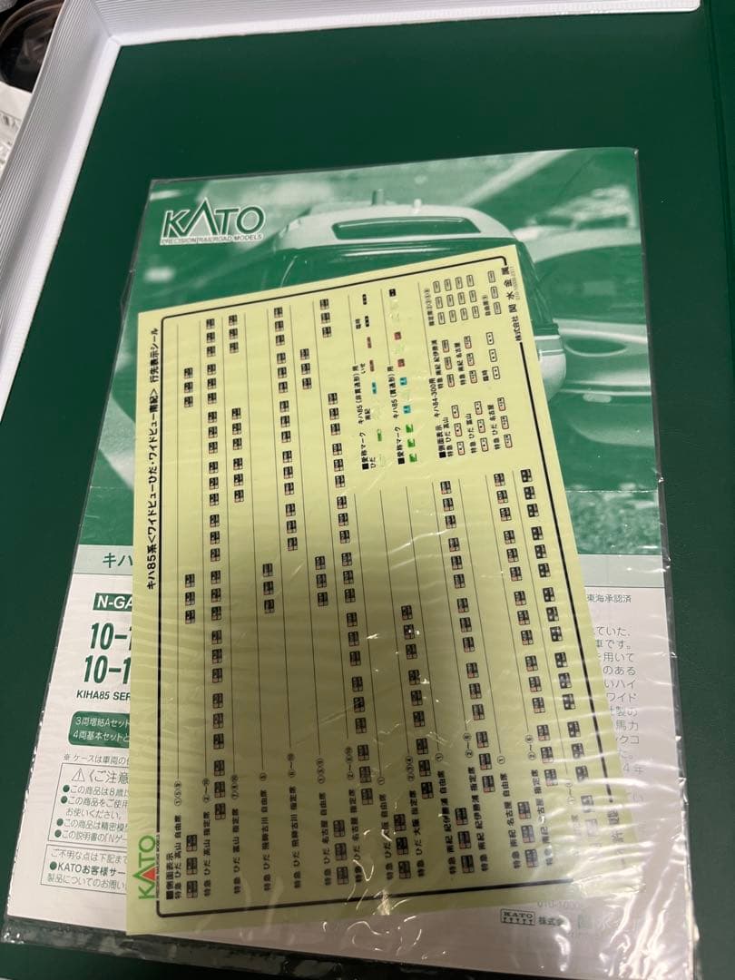 日本海