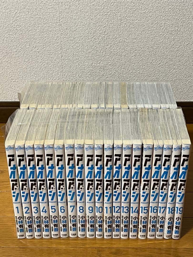 アオアシ　１～３９巻　全巻セット　新品5冊有り