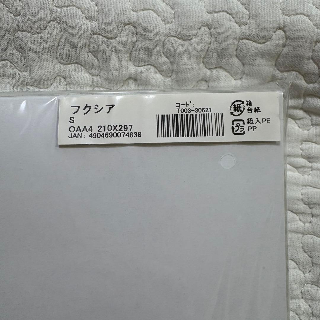 【2/25まで販売】大仙　OA額　フクシアA4 シルバー　10個セット