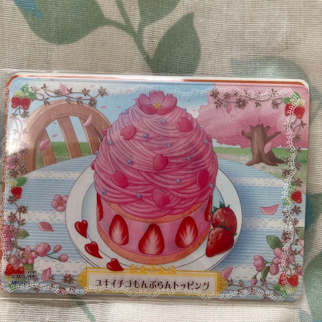 夢色パティシエールカードセット(´˘`＊) 早い者勝ち！