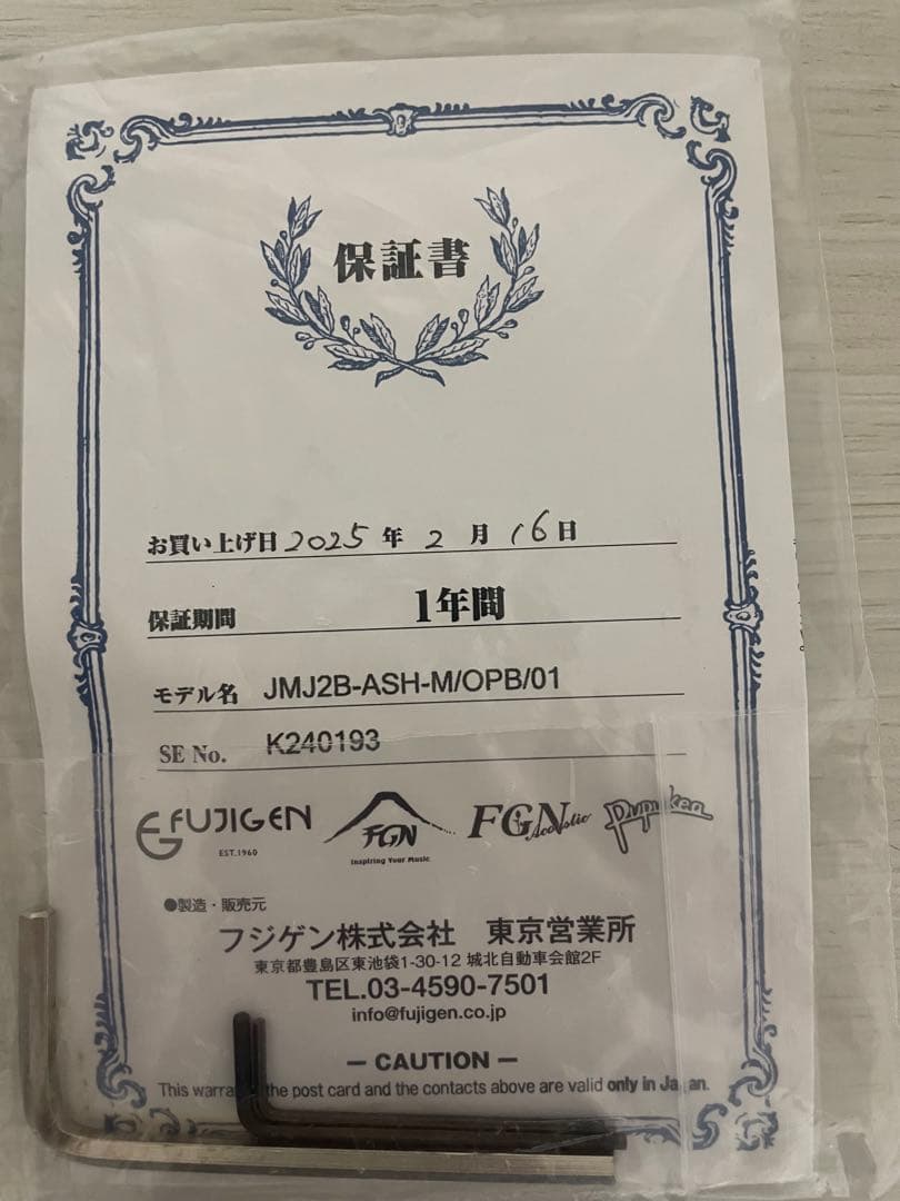 FUJIGEN フジゲン エレキベース 4弦 マットブラック