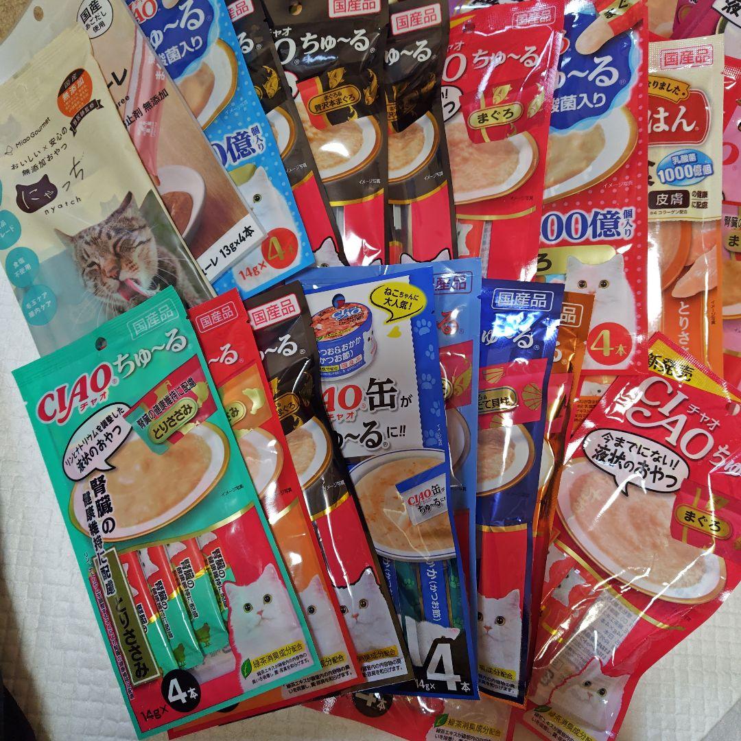 Ciao ちゅ〜る