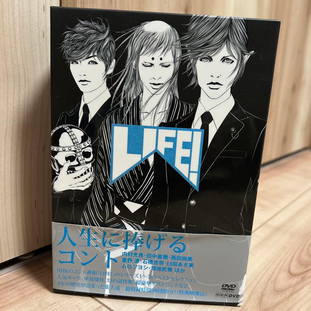 LIFE! 人生に捧げるコント DVD 4枚組