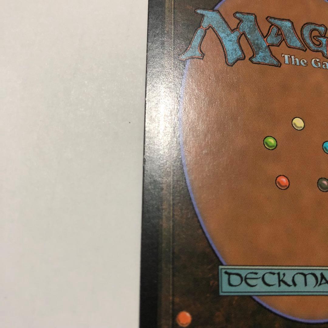 mtg foil 英語 最後の言葉 ダークスティール dst