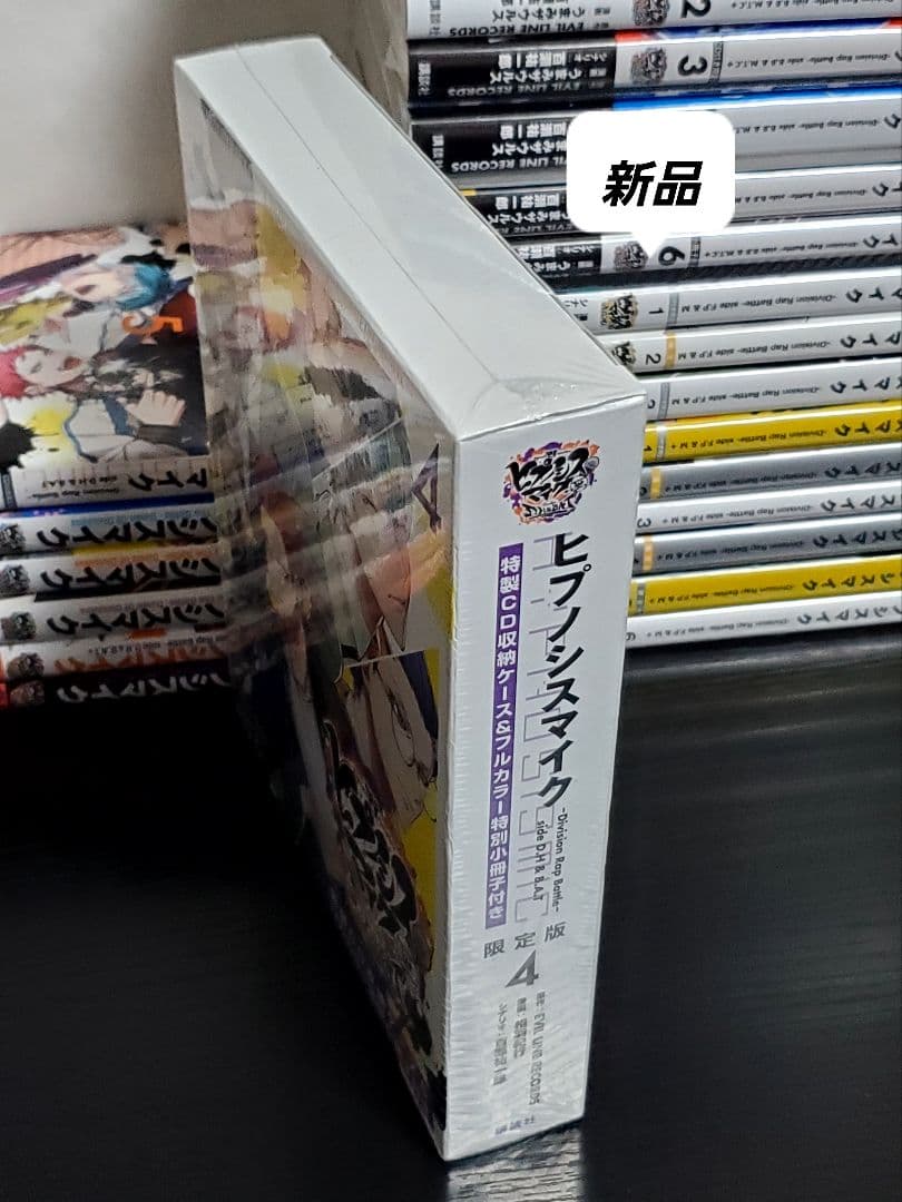 ヒプノシスマイクコミック版　35冊　漫画全巻　超豪華セット