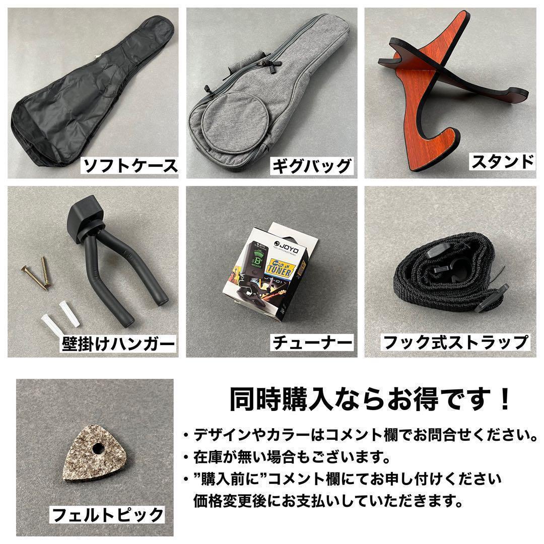 【高級材】Smijer黒檀材とシャム柿のソプラノ・ウクレレ【ウクレレ専門店】