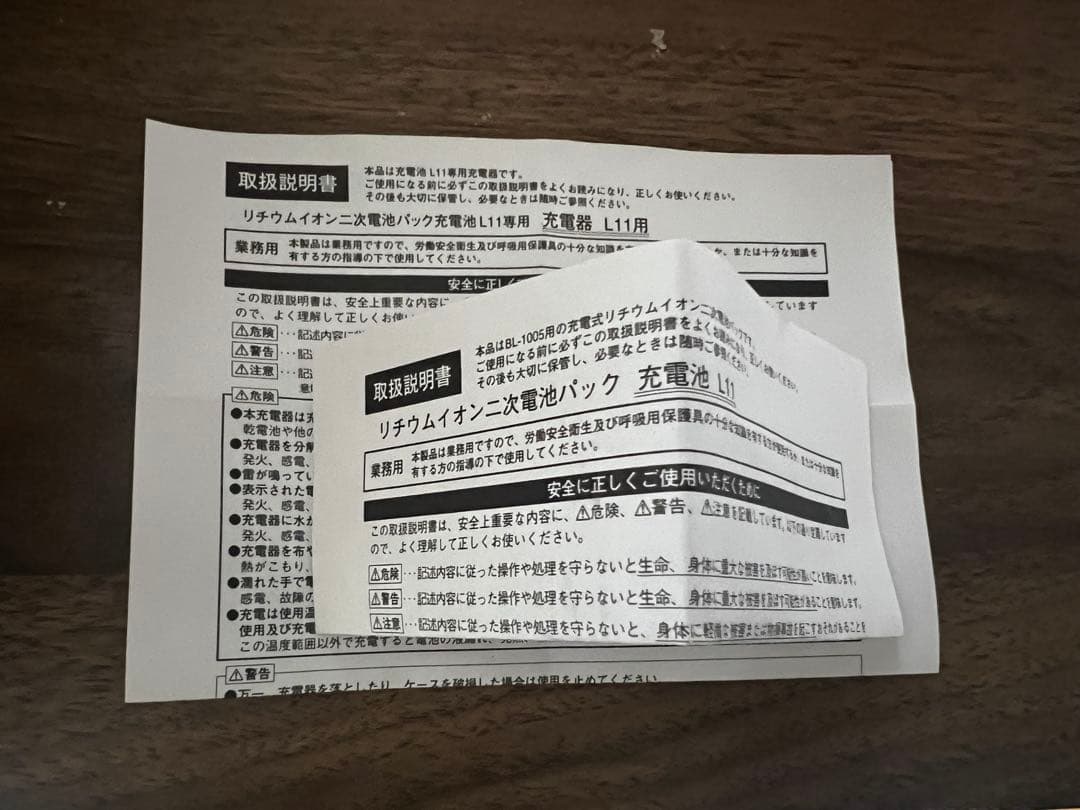 エメラルダス