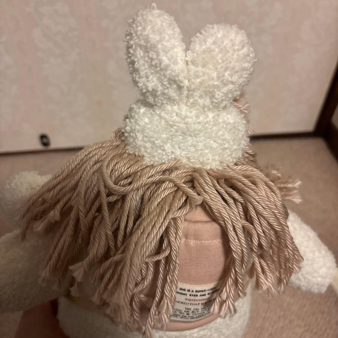ポテチーノ　ウサギの耳のぬいぐるみ