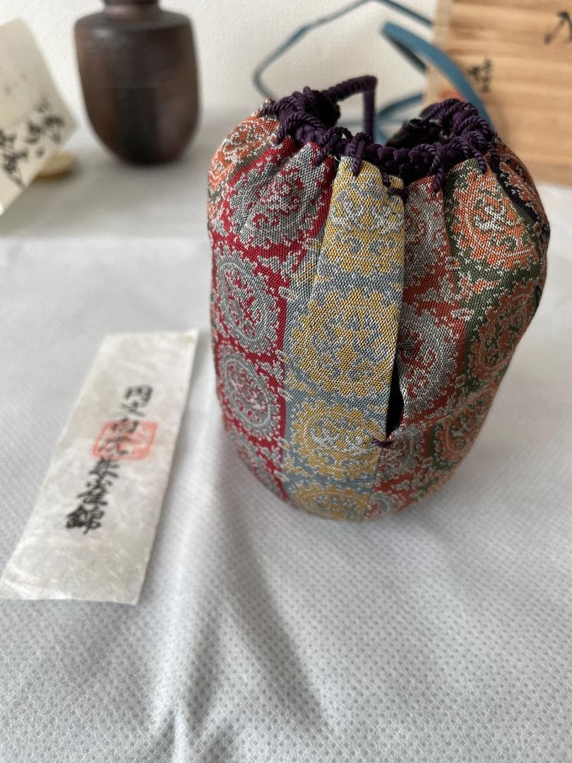 備前焼　山本雄一作　茶入