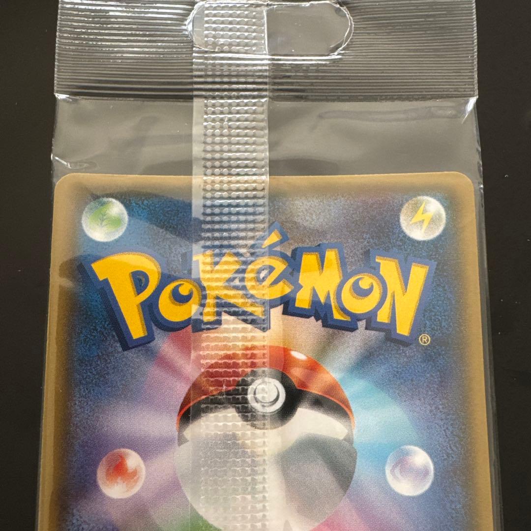 ポケモンカード ポンチョを着たイーブイ（シャワーズ） 未開封
