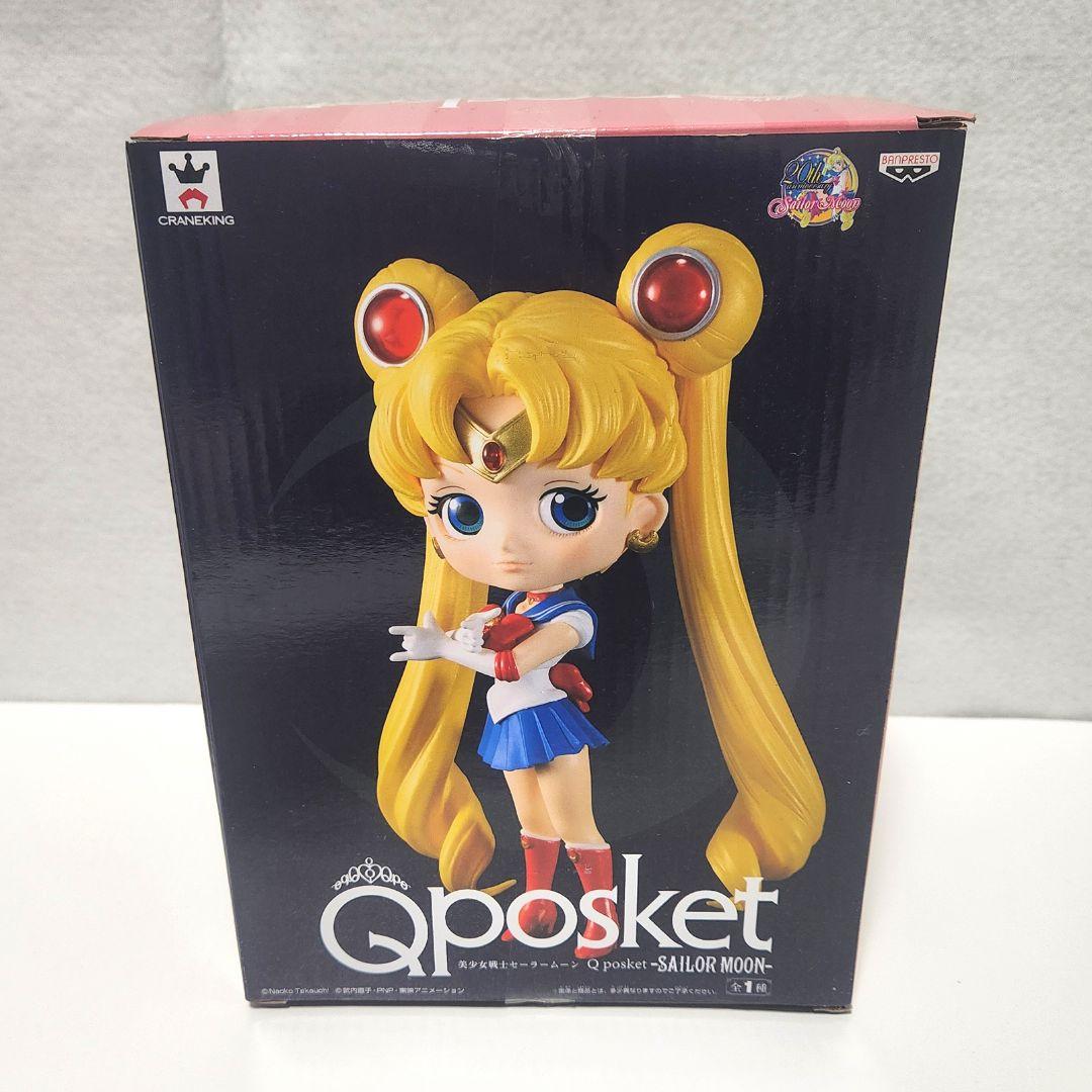 セーラームーン　ドリーミーフィギュア　一番くじ　A賞　qposket　初期