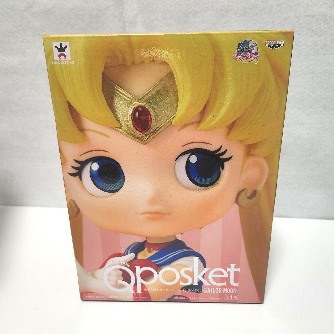 セーラームーン　ドリーミーフィギュア　一番くじ　A賞　qposket　初期