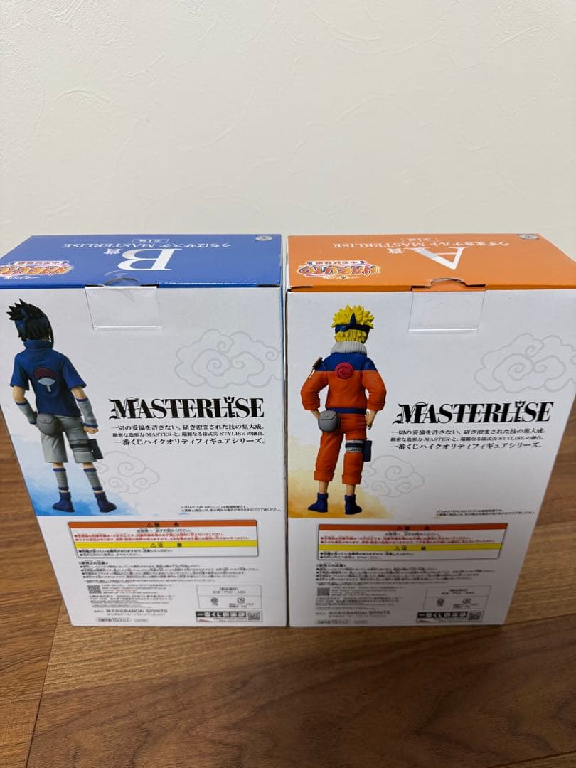 NARUTO ナルト　中忍試験編　一番くじMASTERLISE ナルト　サスケ