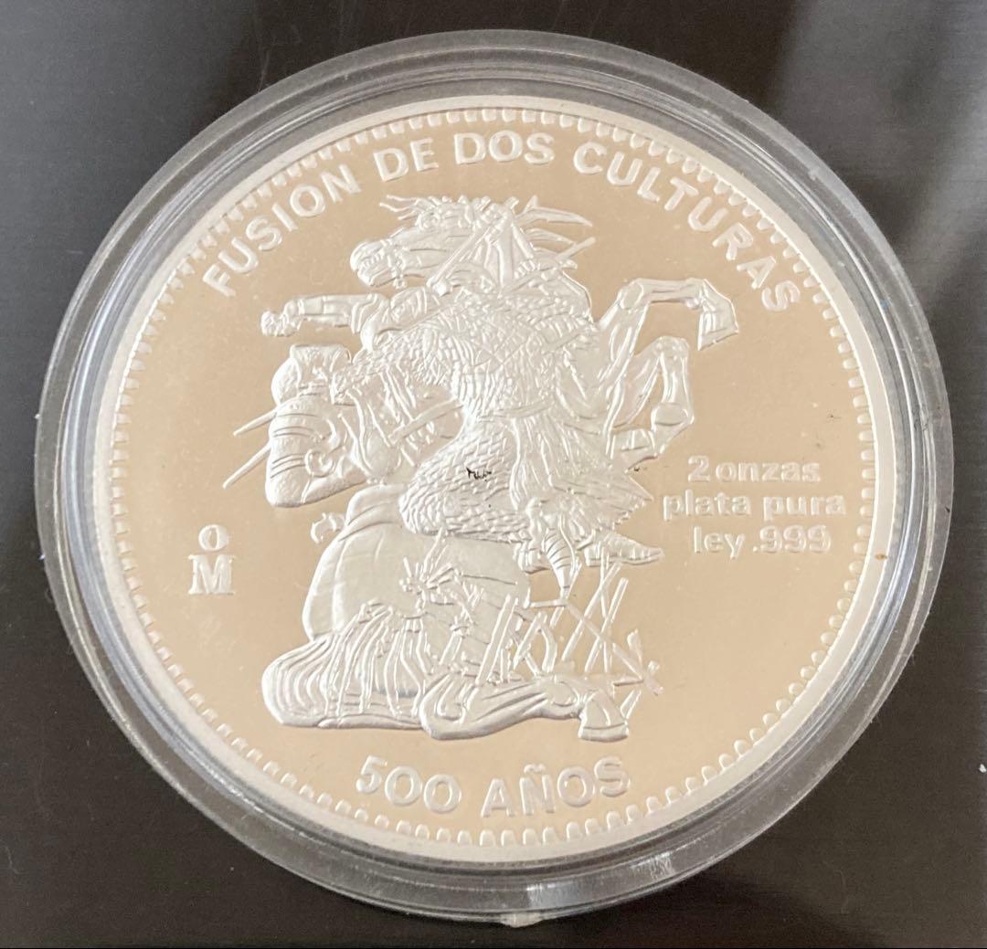 メキシコ 2オンス銀貨