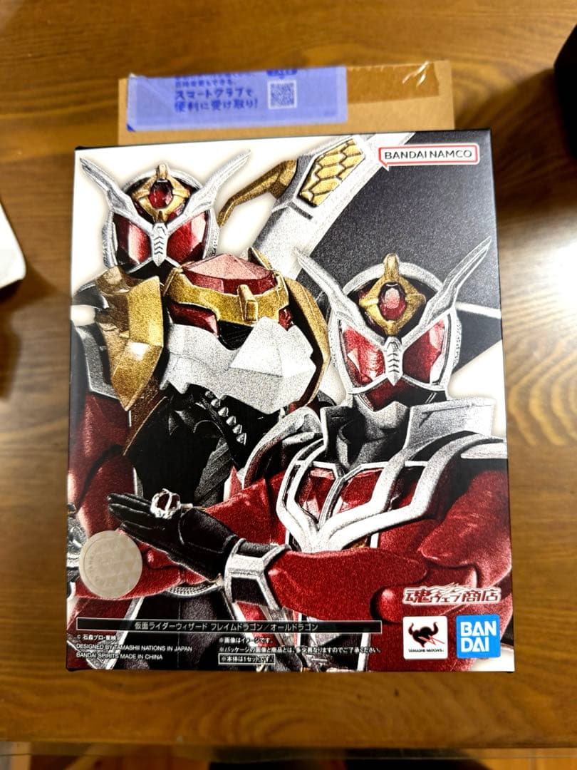 S.H.Figuarts（真骨彫製法） 仮面ライダーウィザード　セット