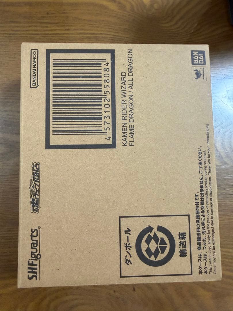 S.H.Figuarts（真骨彫製法） 仮面ライダーウィザード　セット