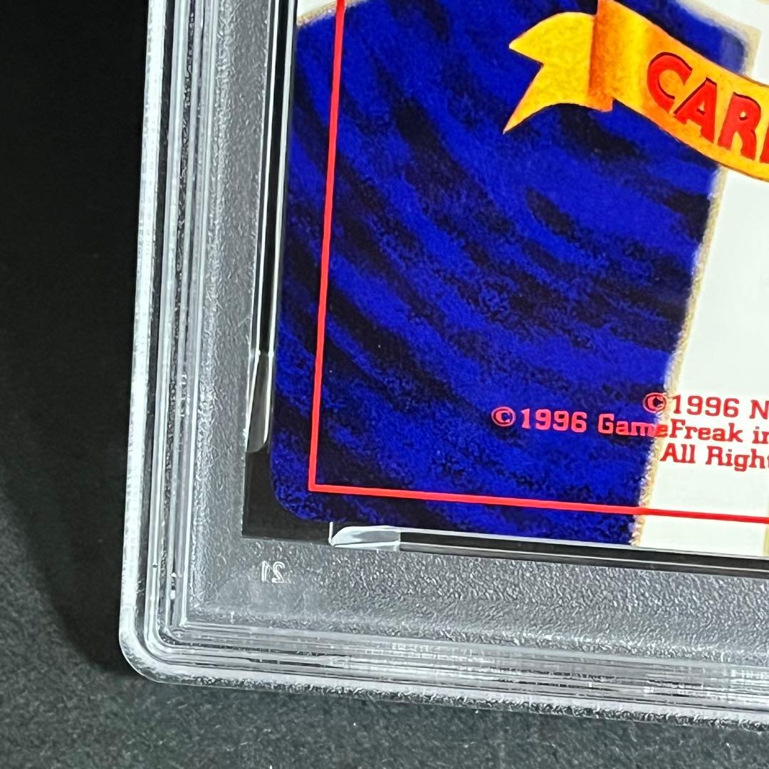 PSA10 ポケモンカード わるいゲンガー Lv.32 旧裏 キラ 極美品