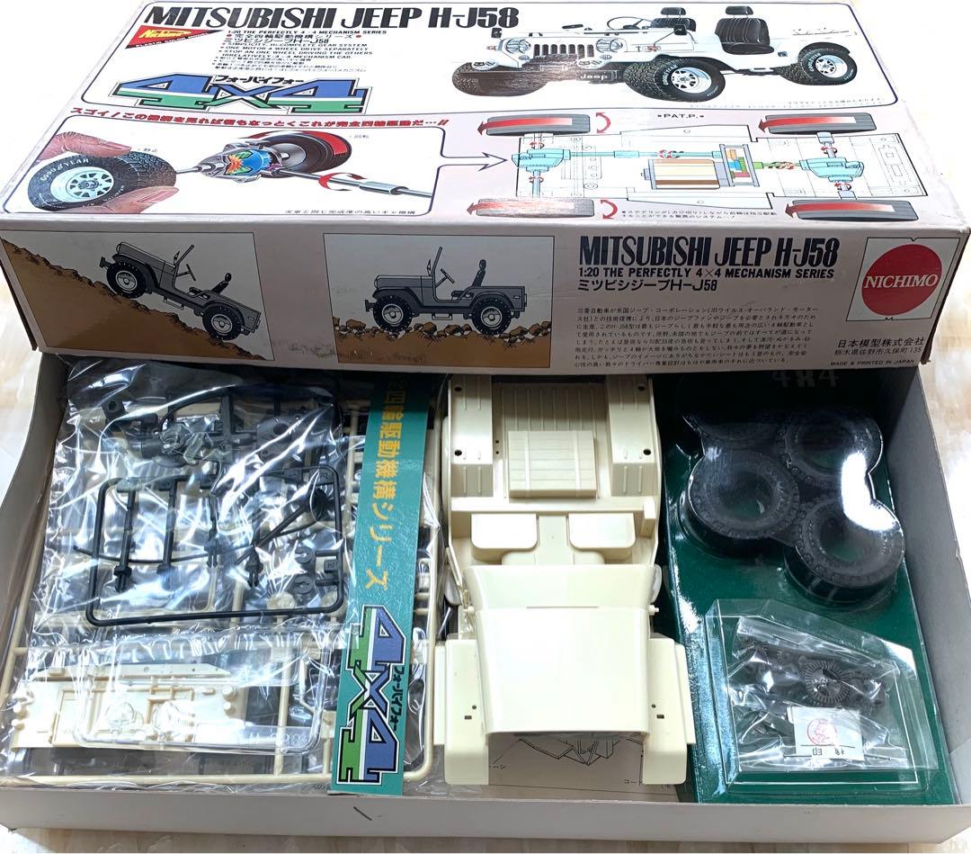 日本模型　三菱　ジープH-J58  完全四輪駆動機構