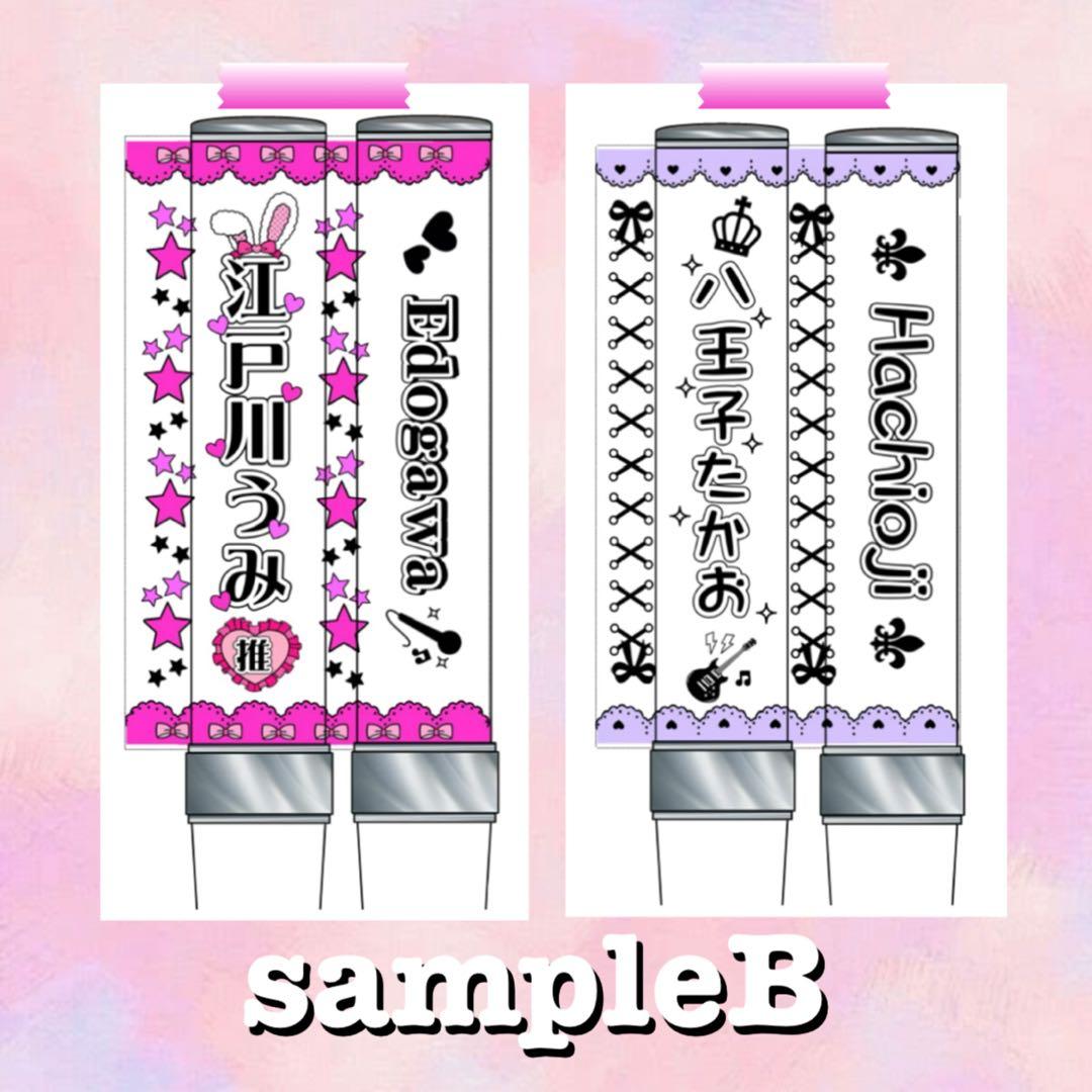 ☆キンブレシート　オーダー　クッキー