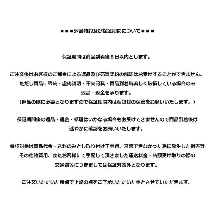 M▽扁額 享和三年癸亥 (210)