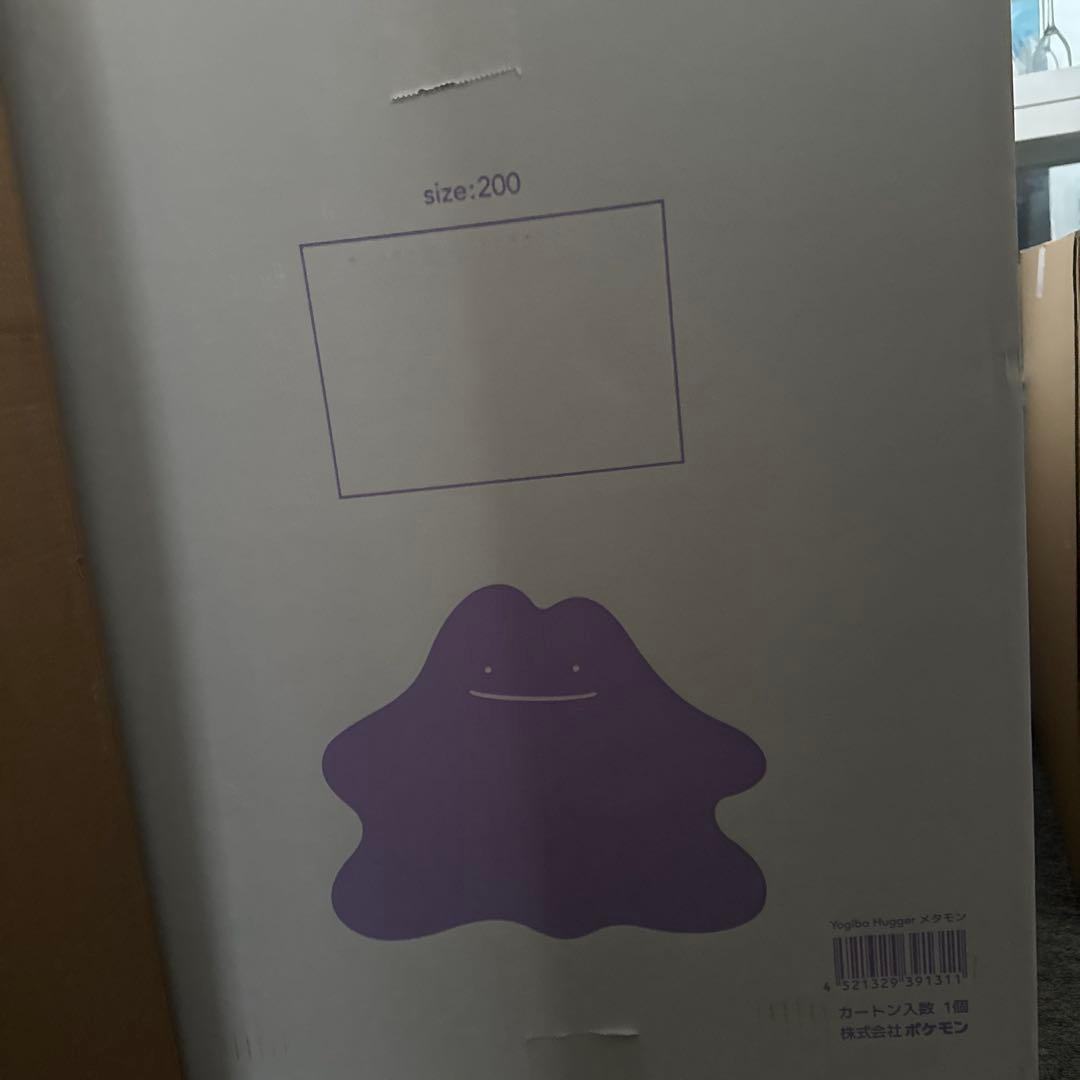 新品未開封 ポケモン メタモン ヨギボー クッションビーズソファYogibo