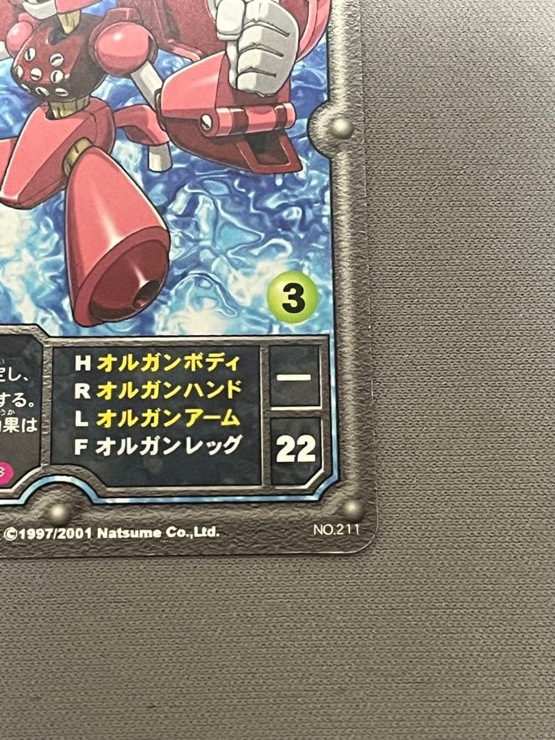 激レア　メダロット カード　クリアピューレ　メダロット TCG
