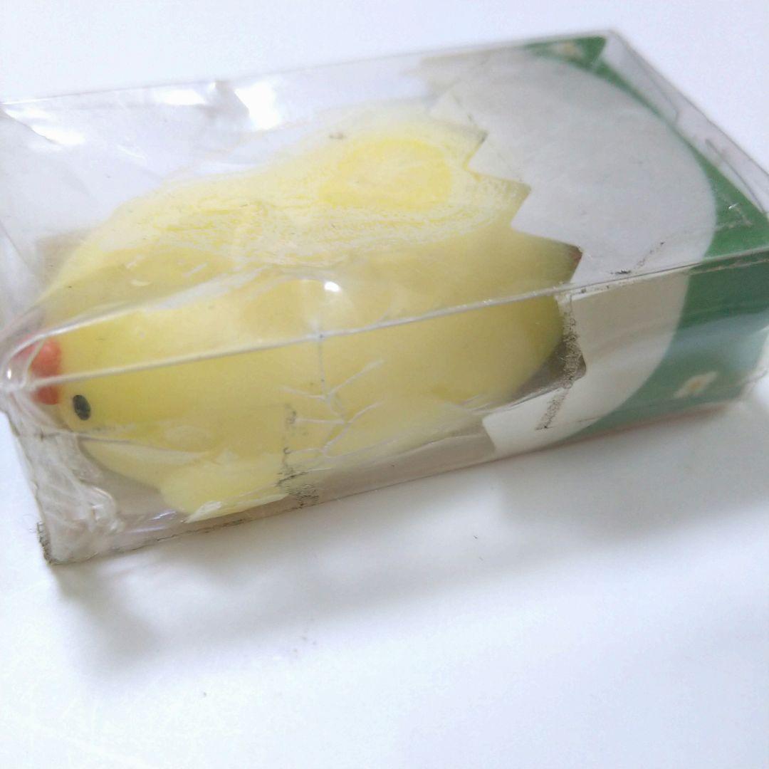 やわらかひよこ？くん　ペンギンさん　ushihito　スクイーズ