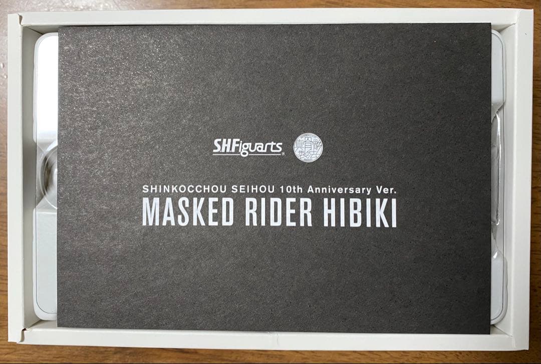 真骨彫製法 仮面ライダー響鬼 10th Anniversary Ver. 真骨頂
