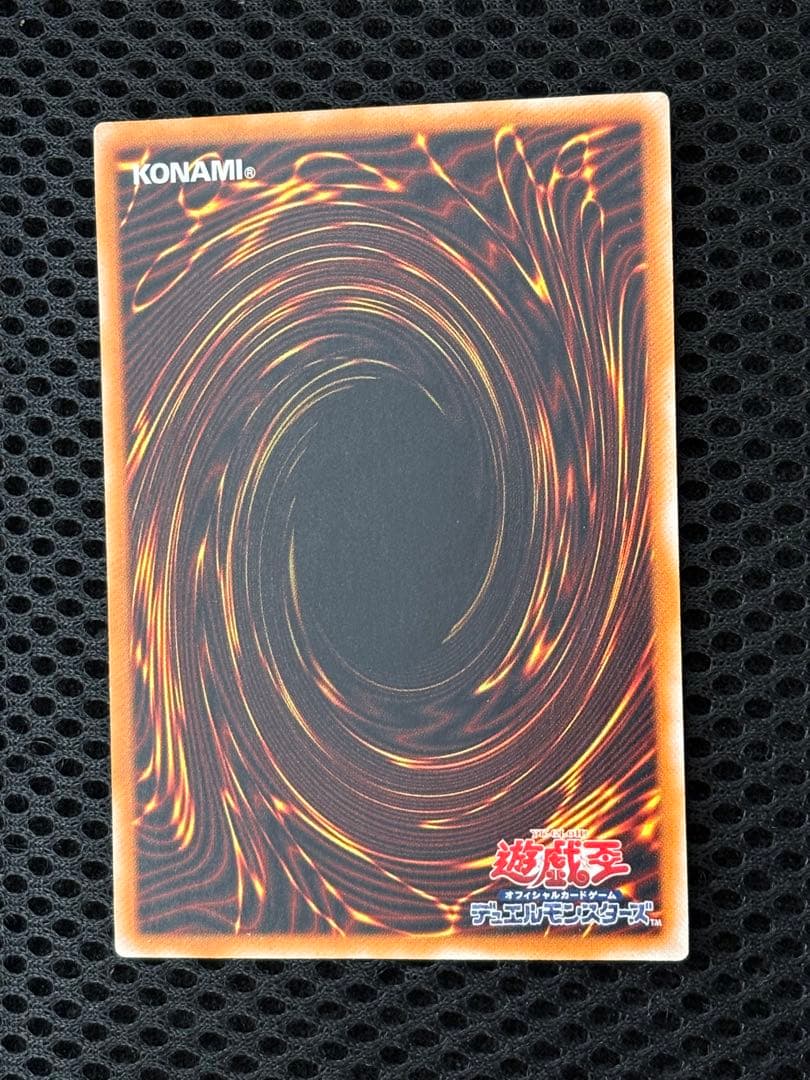 る*い様 極美品　ブラック・デーモンズ・ドラゴン　レリーフ　アルティメット　遊戯