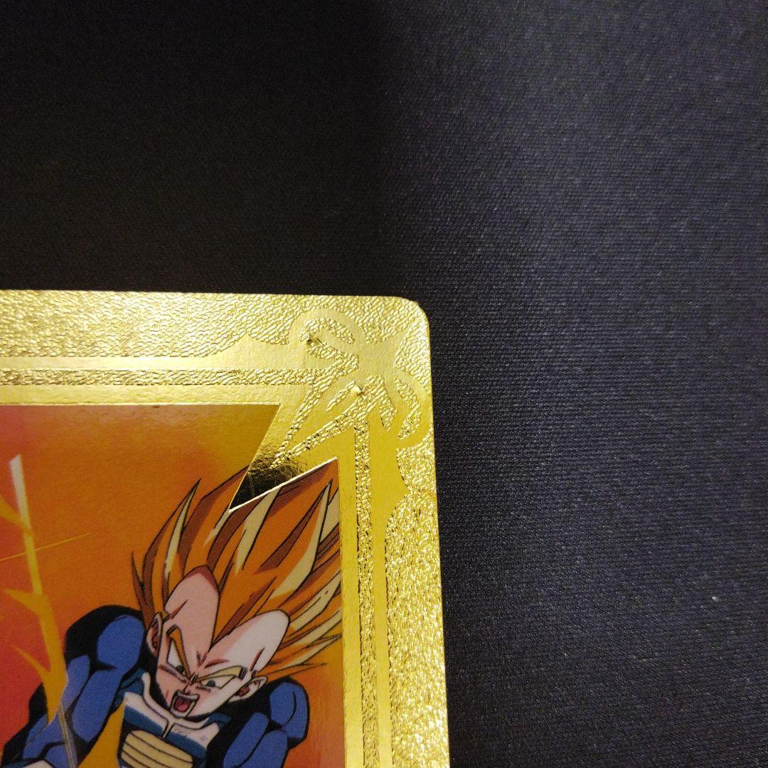 ドラゴンボールZ　ジャンボカードダス
