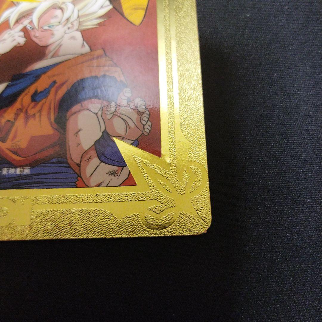 ドラゴンボールZ　ジャンボカードダス