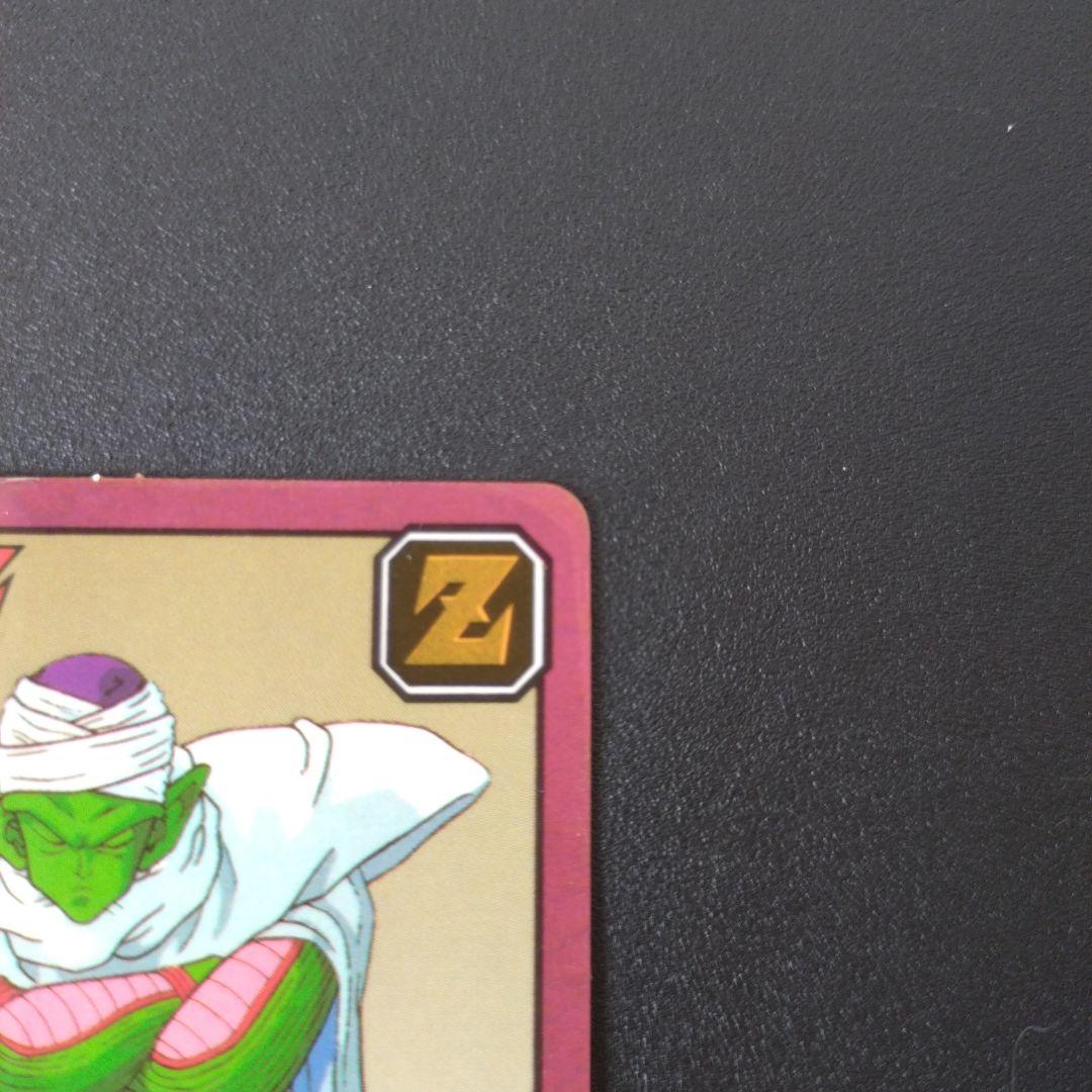 ドラゴンボール カードダス スーパーバトル No.99 ピッコロ 未剥がし