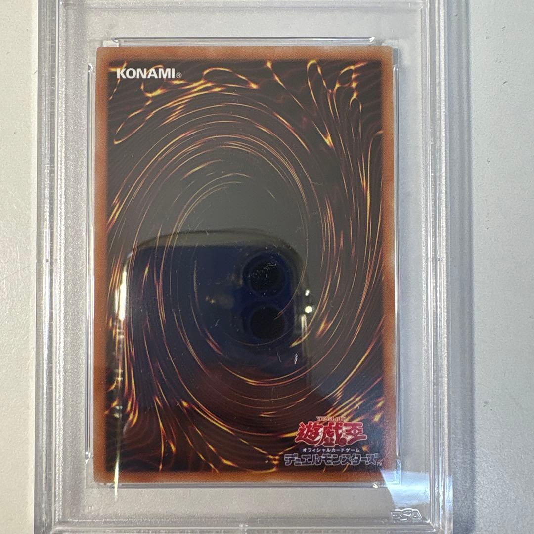 〜*〜様 遊戯王 PSA 9 青眼の究極竜 アルティメット レリーフ PGB1
