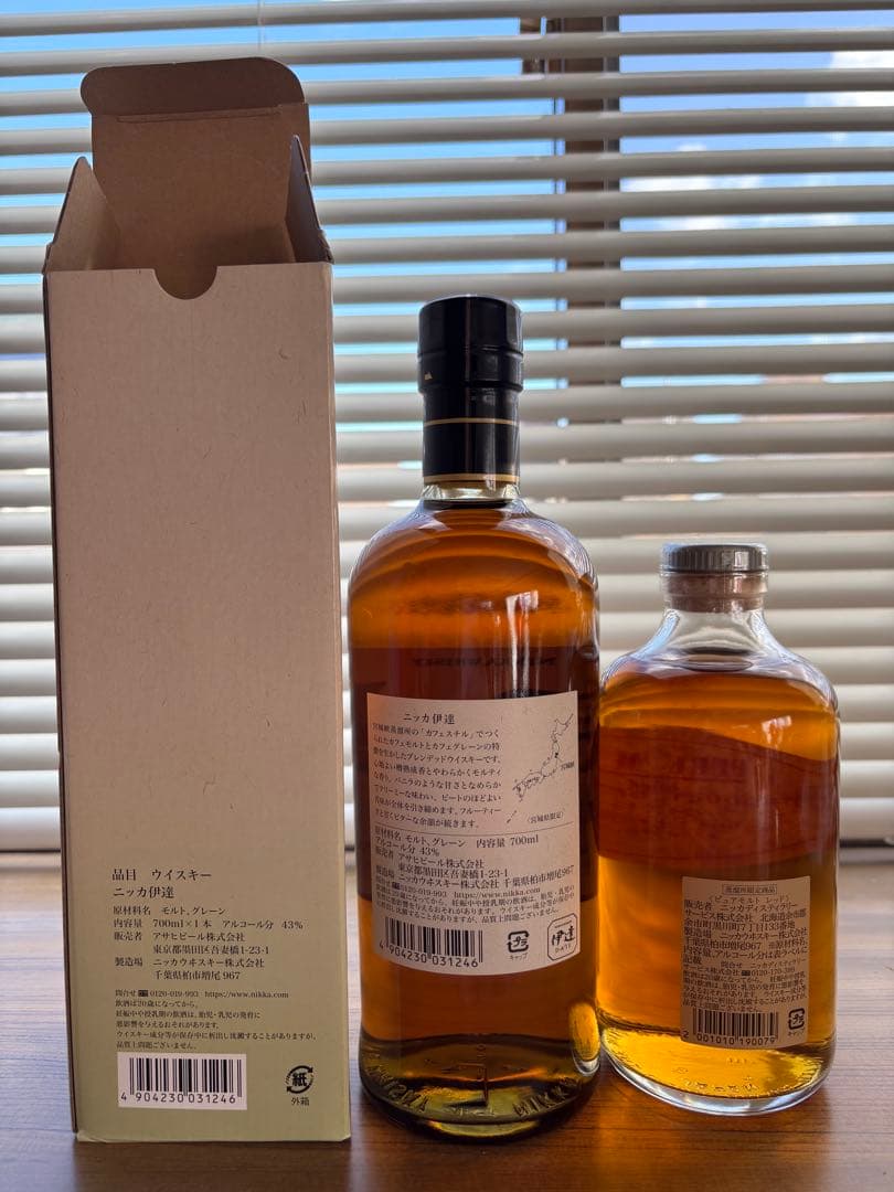 NIKKA 鶴 、弘前12年、ピュアモルトブラックセット　おまけ付き