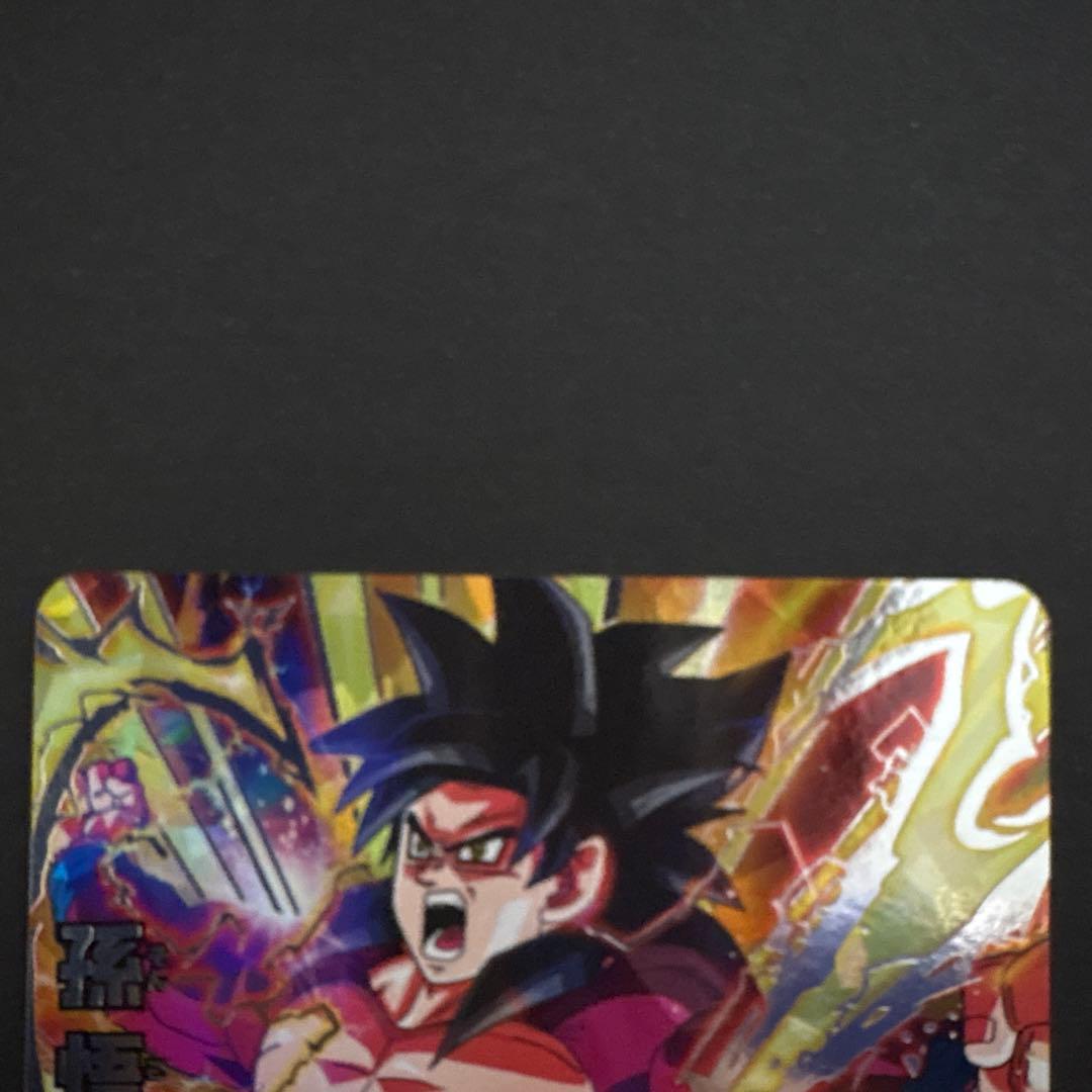 スーパードラゴンボールヒーローズ HG5-SEC 孫悟空:GT