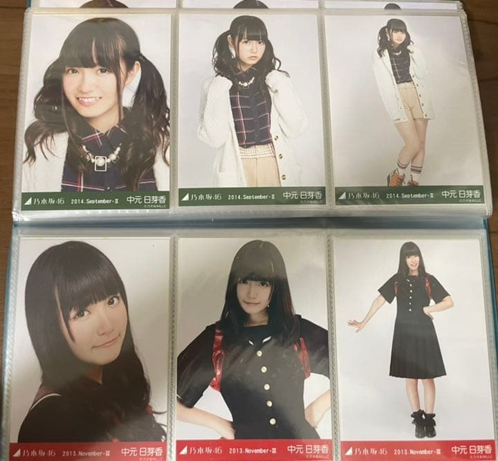 ② 乃木坂46 生写真 中元日芽香 コンプ
