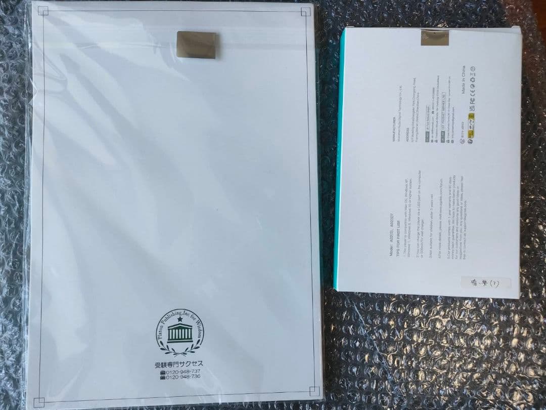 7月購入最新版　仙台医療センター附属仙台看護助産学校（看護学科）合格レベル問題集