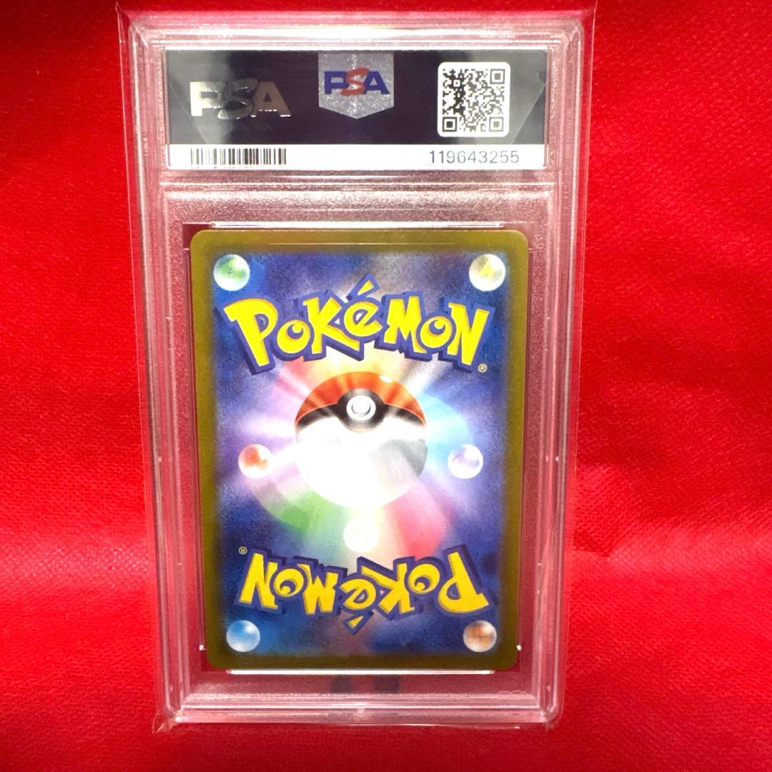 た*ん様 最終値下げ！PSA10 ナンジャモSR