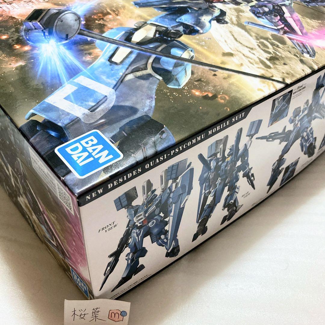 ガンダムセンチネル ガンプラ mg ガンダムMk-V 未組立　内袋未開封