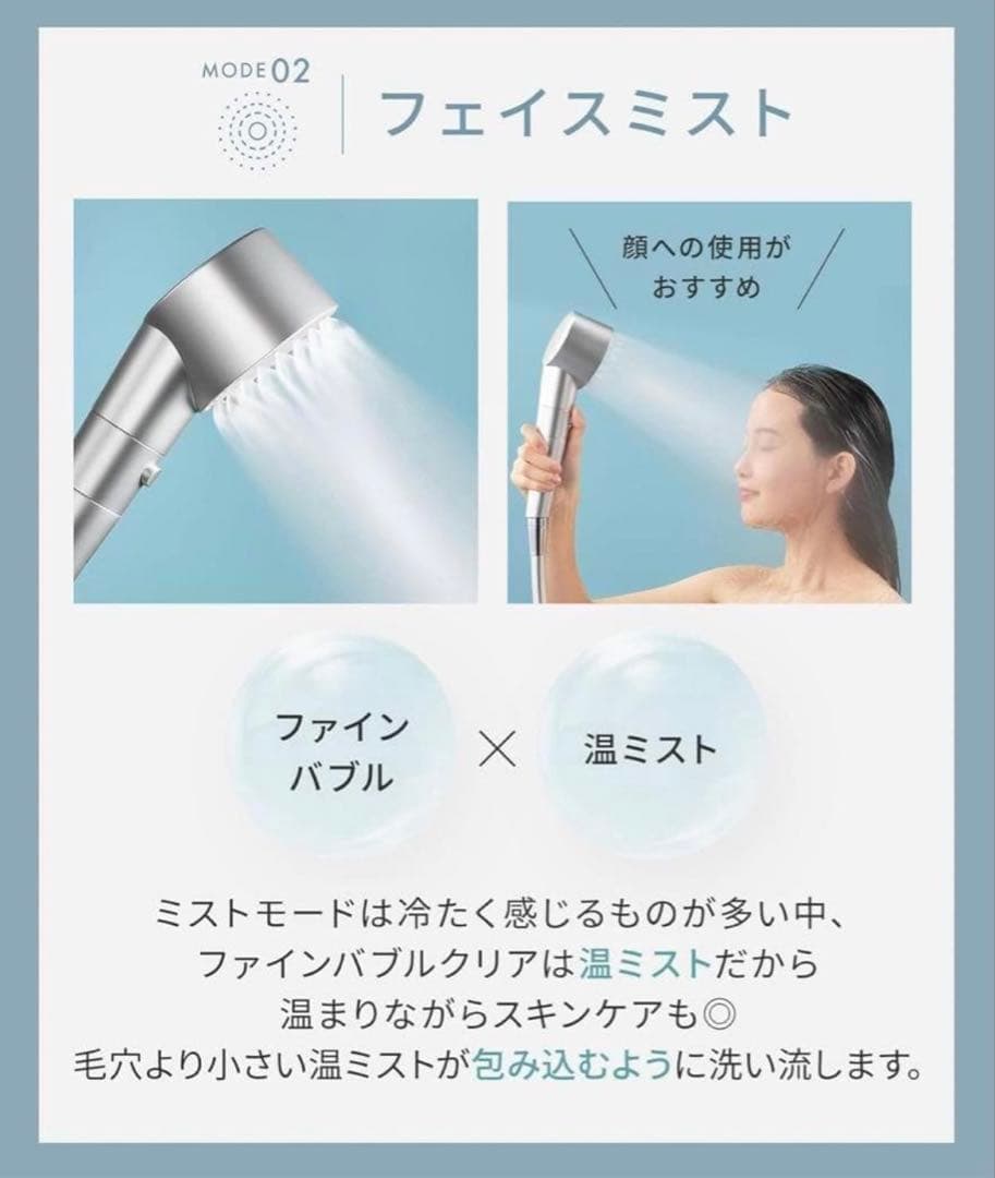 【箱無し】SALONIA シャワーヘッド ファインバブルクリア　ホワイト