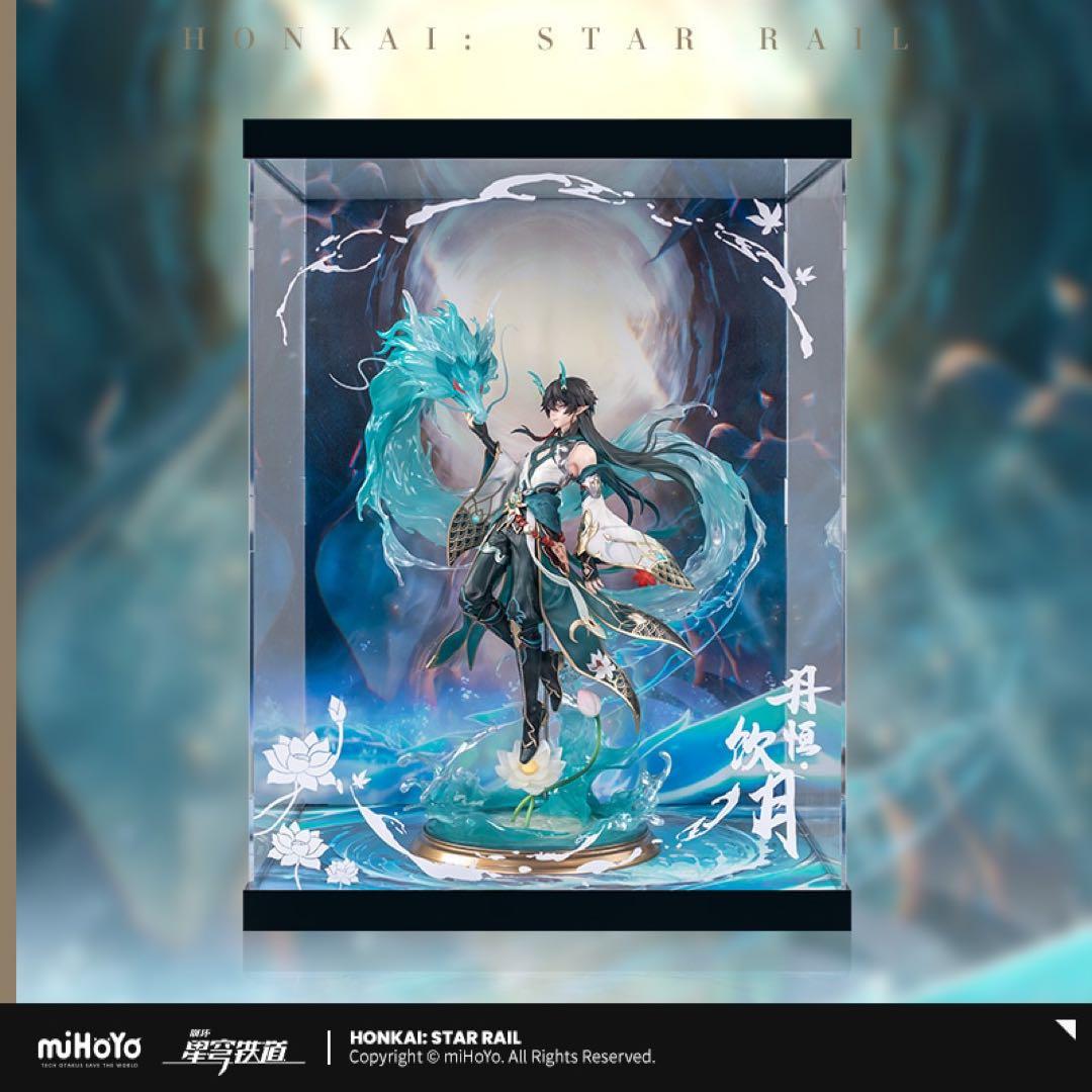 崩壊：スターレイル　丹恒・飲月　1/7 フィギュア展示ケース　LEDライトあり