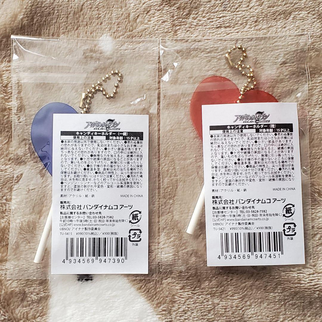 アイナナ ナナイロキャンディハウス 一織 陸 アクスタ 缶バッジ など