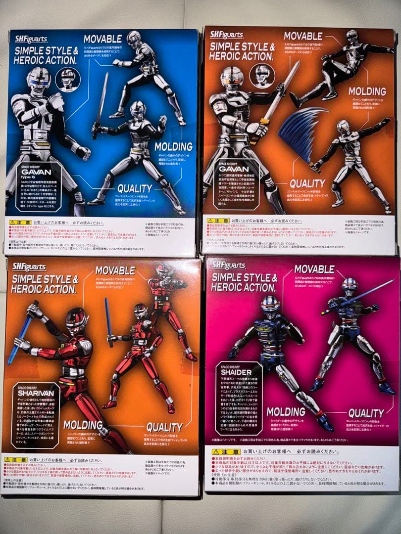 S.H.Figuarts 宇宙刑事4体セット